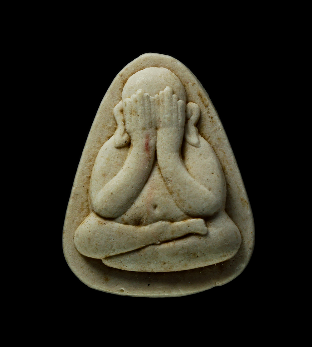 18Feb25 (42)ap.jpg - พระปิดตาปลดหนี้ ยันต์เหนือดวง รุ่นแรก หลวงปู่มหาศิลา สิริจันโท อายุวัฒนมงคล 75 ปี2563 วัดโพธิ์ศรีสะอาด จ.กาฬสินธุ์ พิธีปลุกเสกในพระธาตุพนม และนำกลับมา [..] | https://kamulet.in.th